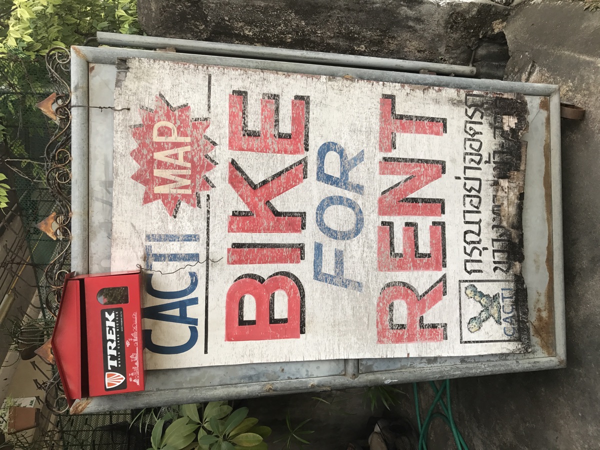 Rustic sign advertising bikes for rent